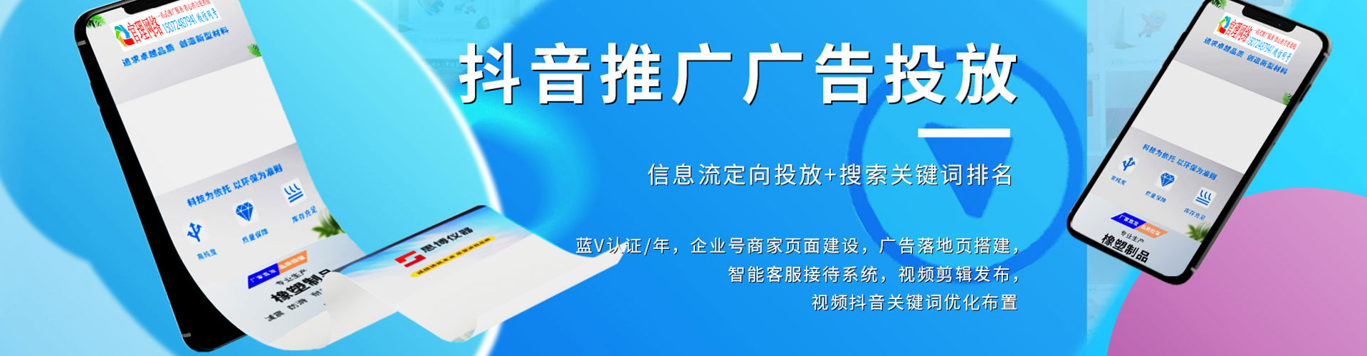 古县sem代运营