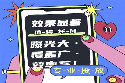 案例解读：百度竞价托管如何提升转化